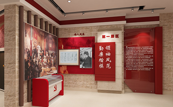 北京展厅设计公司介绍廉政展厅设计的要点